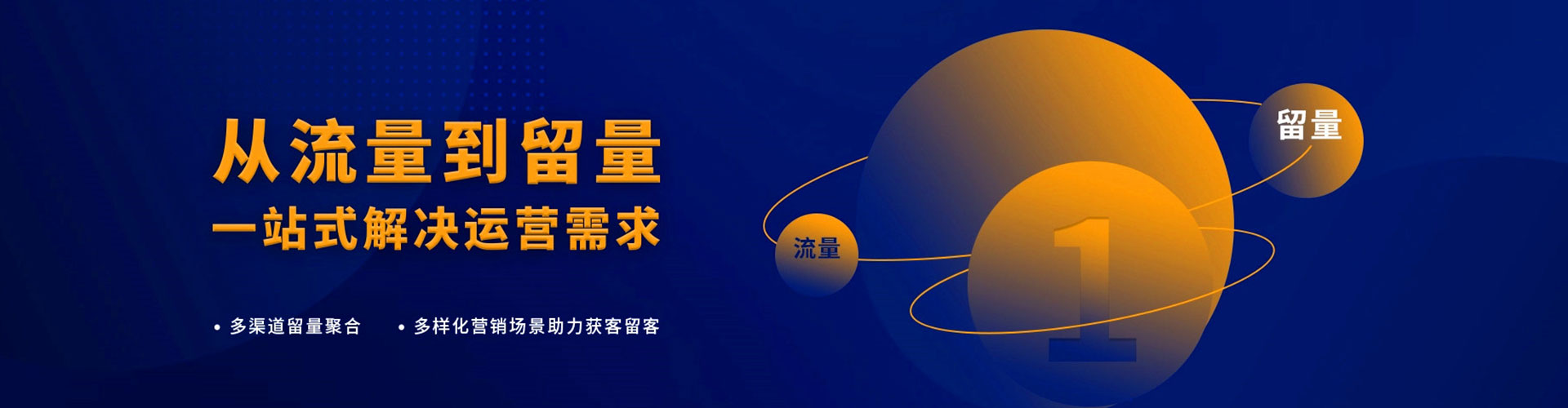 常州百度竞价运营